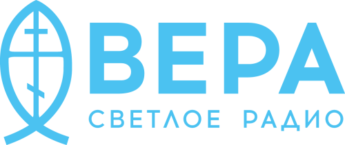 Радио ВЕРА