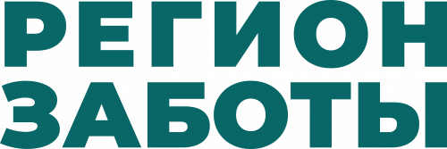 Регион Заботы