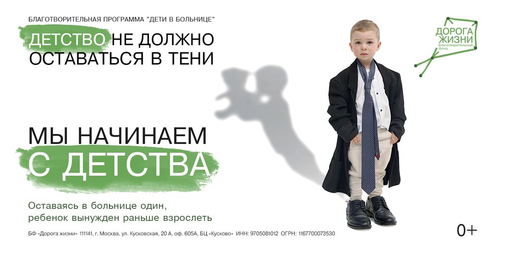 detstvo_v_teni.jpg detstvo_v_teni.jpg