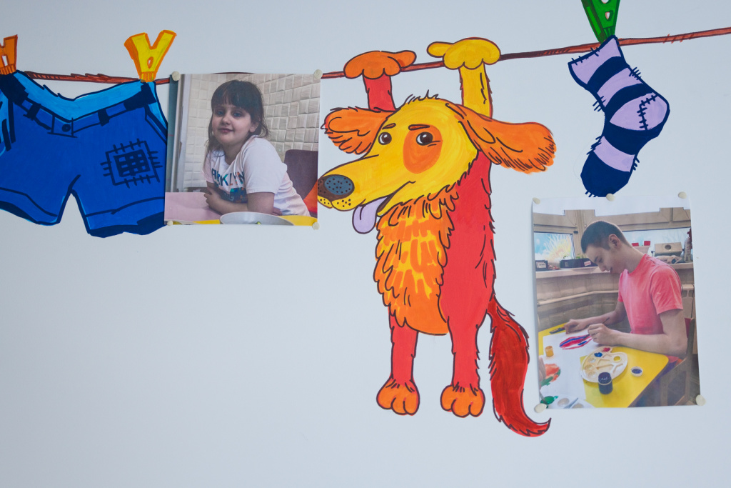 социальный центр