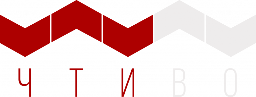 ЛОГО ЧТИВО вектор.png ЛОГО ЧТИВО вектор.png