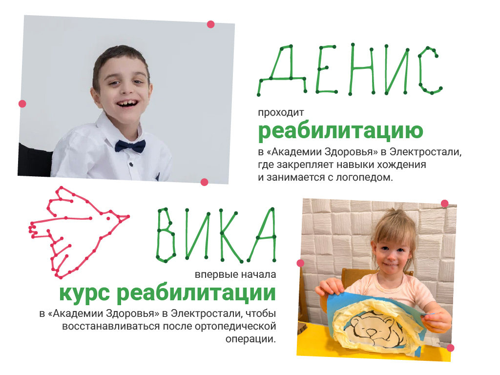 Монтажная область 8 копия@1024x-100.jpg