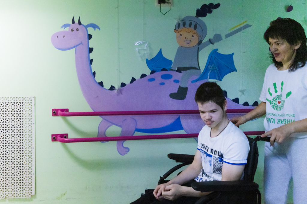 социальный центр