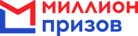 Миллион призов от АГ