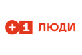 Платформа &laquo;Люди плюс один&raquo;