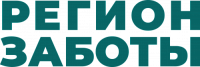 Регион Заботы